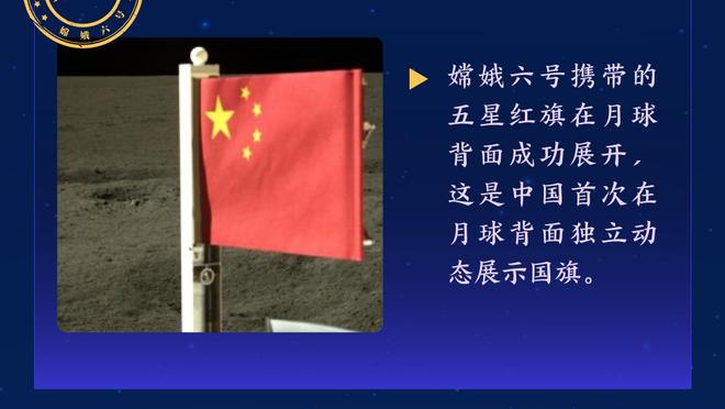 霍姆格伦：当球队互相信任&打得有侵略性时 我们很难被防守